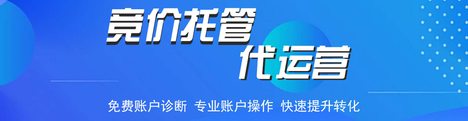 阜新推广开户
