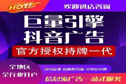 小红书信息流广告投放技巧，案例教学